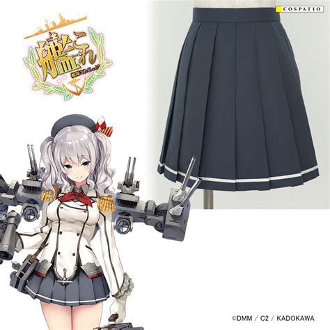 香取型練習巡洋艦 鹿島スカート リニューアルver 艦隊これくしょん 艦これ キャラクターグッズ＆アパレル製作販売のコスパ