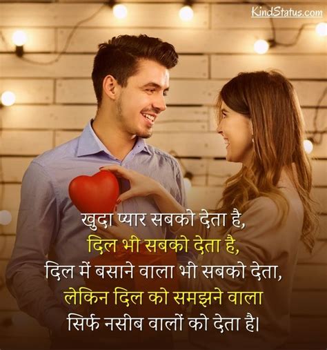 1000 Love Shayari Hindi लव शायरी हिंदी में