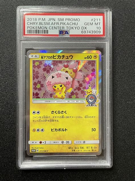 Psa Gm Pokemon Card Japanese Sm P Cherry Blossom Afro Pikachu