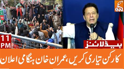 Pti Workers Be Ready Imran Khan Emergency Announcement News