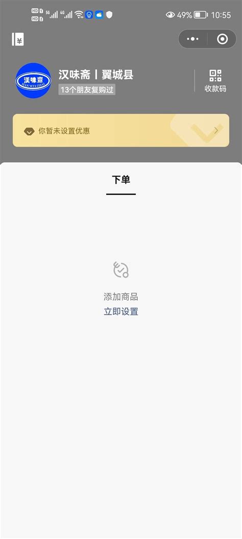 微信下单助手及门店小程序如何注销？ 微信开放社区