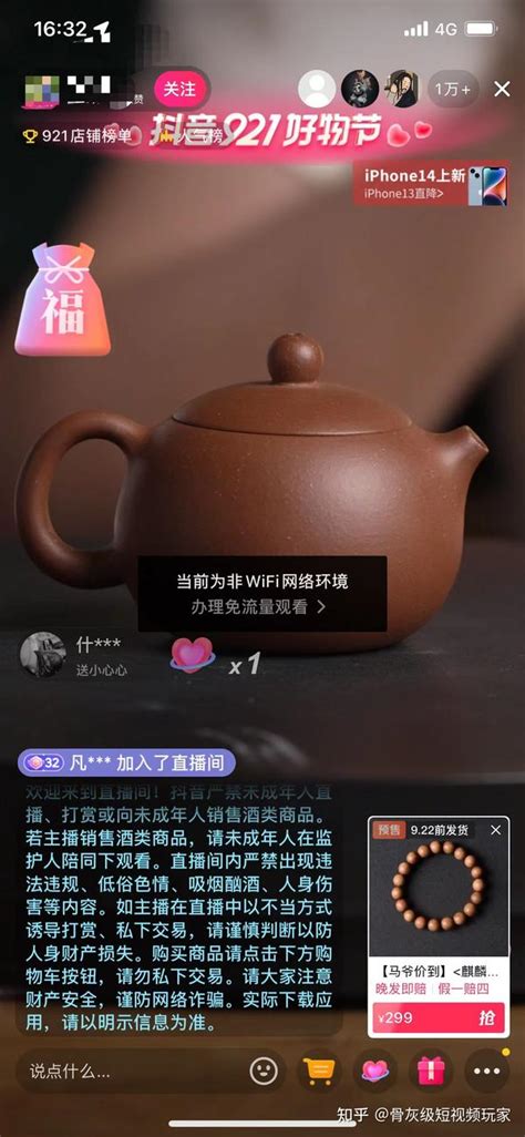 抖音小店陶瓷瓷器属于什么类目？抖音店陶瓷怎么上架产品？ 知乎