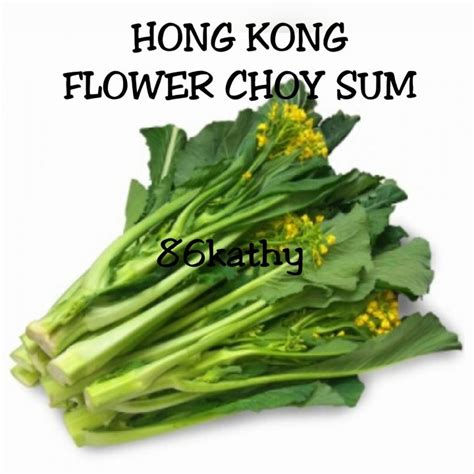 Seed Hong Kong Flower Choy Sum Biji Benih Sawi Bunga Hong Kong Lazada