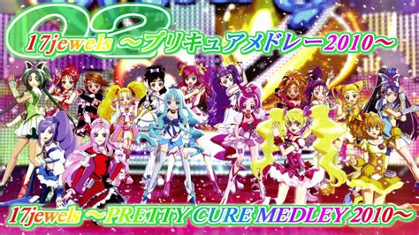 Precure All Stars Dx The Movie Theme Song Track Youtube