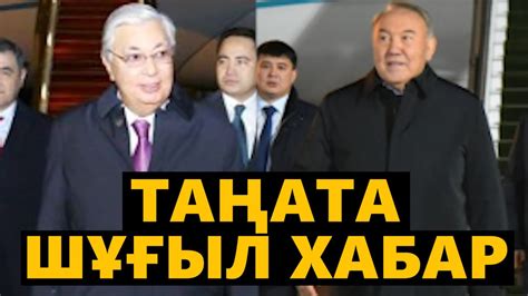 КҮТПЕГЕН ҚЫРЫЛЫС БОЛУҒА ЖАҚЫН - YouTube