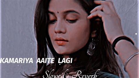 Kamariya Aaite Lagi Ho Slowed Reverb Trending Khesari Lal Lofi