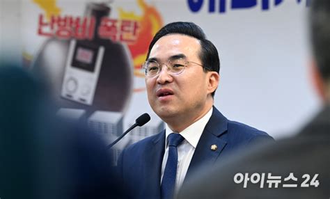 박홍근 尹 31절 기념사 이완용과 무슨 차인가 네이트 뉴스