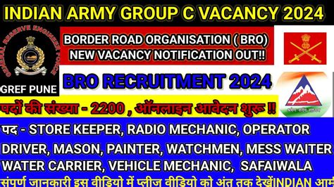 Army Border Road Organisation Bro Gref New Vacancy I