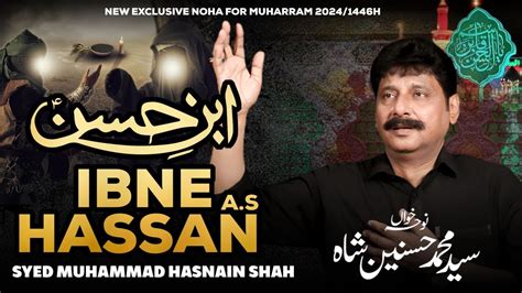 Ibne Hassan Ke Sog Main S M Hasnain Shah NOHA MUHARRAM 1446 2024