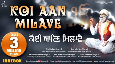 Koi Aan Milave Nonstop Jukebox New Shabad Gurbani Kirtan Mix