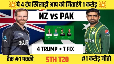 Nz Vs Pak 5th T20 Dream11 Nz Vs Pak Dream11 Prediction New Zealand Vs Pakistan Dream11