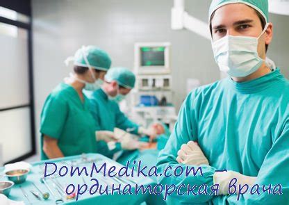 Эпителиальный копчиковый ход. Диагностика и лечение