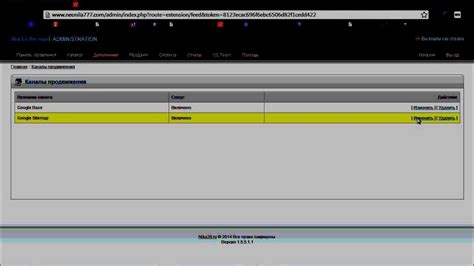 Управление интернет-магазином на движке OpenCart (ОпенКарт) - YouTube