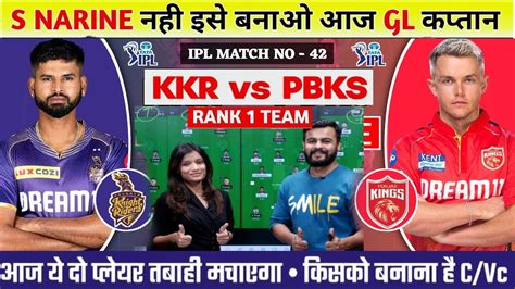 LIVE KKR Vs PBKS Dream11 Live Prediction KOL Vs PBKS Dream11 Team