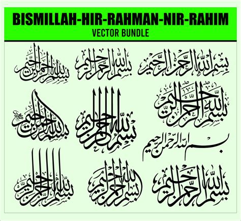 Bismillah Hir Rahman Nir Rahem 21789385 Vector Art At Vecteezy