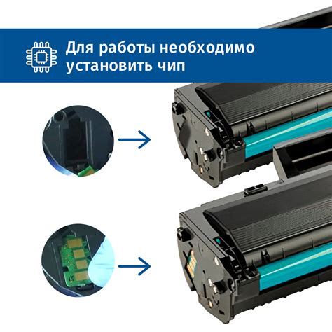 Картридж SP 106A (W1106A) для HP черный (без чипа) - купить по лучшей ...