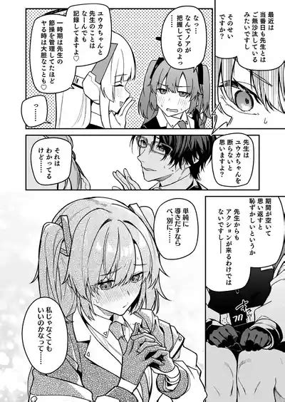 Yoru Wa Seminar No Hana Ka Kajitsu Nhentai Hentai Doujinshi And Manga