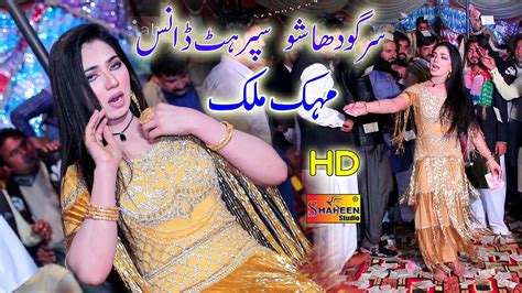 Mehak Malik Saraiki Dance Performance Shaheen Studio Youtube