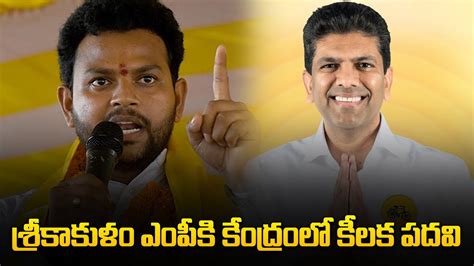 TDP Rammohan Naidu Sworn In As Union Minister AP Elections 2024