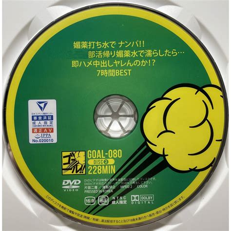 Yahooオークション プレステージ ゲッツ Goal 080 打ち水でナンパ