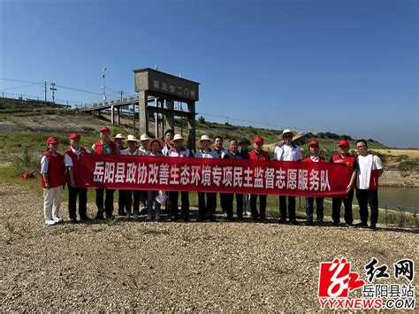 王敏到中洲乡开展改善生态环境专项民主监督活动 岳阳县政府网