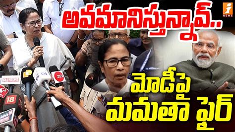 Mamata Banerjee Walks Out Of Niti Aayog Meeting Inews Youtube