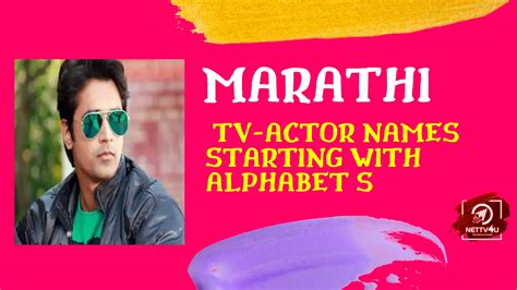 Marathi Tv Actor Names Starting With Alphabet A Nettv4u