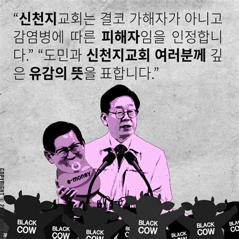 이재명 예상치 못한 설 선물尹 대통령에 감사 종합 정보 게시판