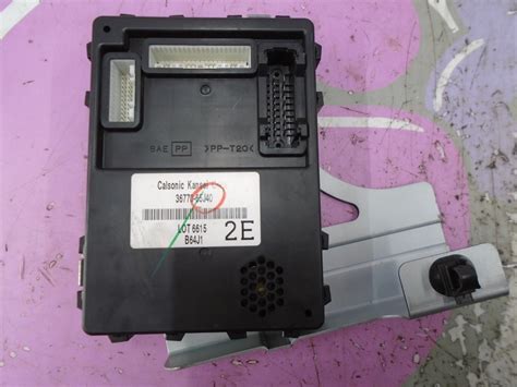 Suzuki Grand Vitara Body Control Module Unit G Acarspares