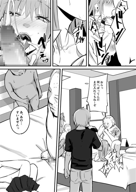 Tokai RE Benzies Page Nhentai Hentai Doujinshi And Manga