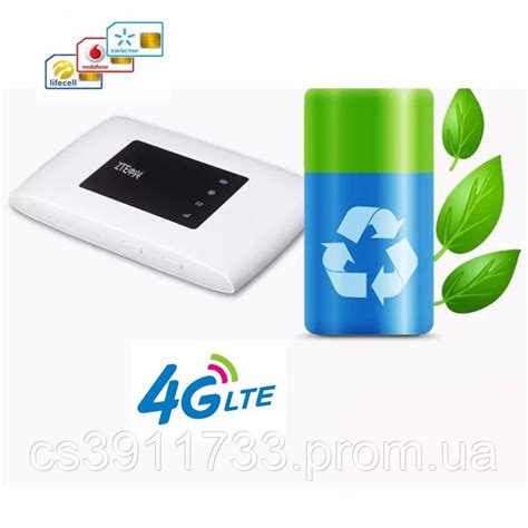 Переносной 4G WiFi роутер под сим карту с аккумулятором Киевстар ...