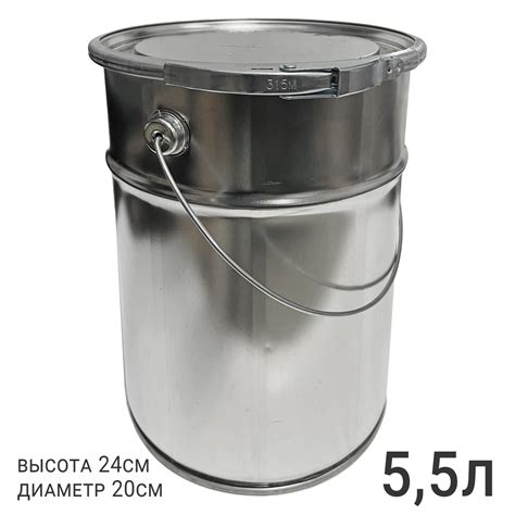 банка металлическая с крышкой BASF (5,5л), купить в Воронеже в интернет ...