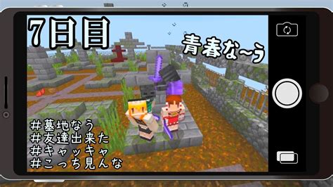 【マイクラ】三人の大富豪スカイブロック生活 7日目【ゆっくり実況】 マイクラ（minecraft）動画まとめ