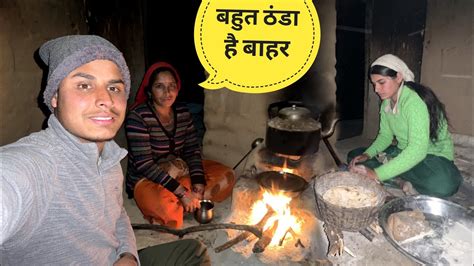 आज मां के साथ बनाया किचन में खाना Village Life Of Uttarakhand