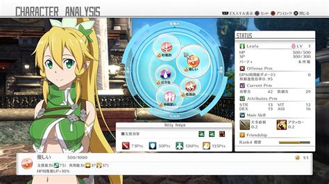 【情報】psvps4《刀劍神域 虛空幻界》最新試玩版反饋 遊戲操作系統介紹 Psv Playstation Vita 哈啦板 巴哈姆特