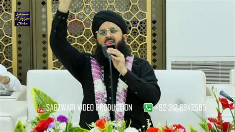 Zahe izzat o aitlaye Muhammad ﷺ By Alhaj Muhammad Sajid Qadri YouTube