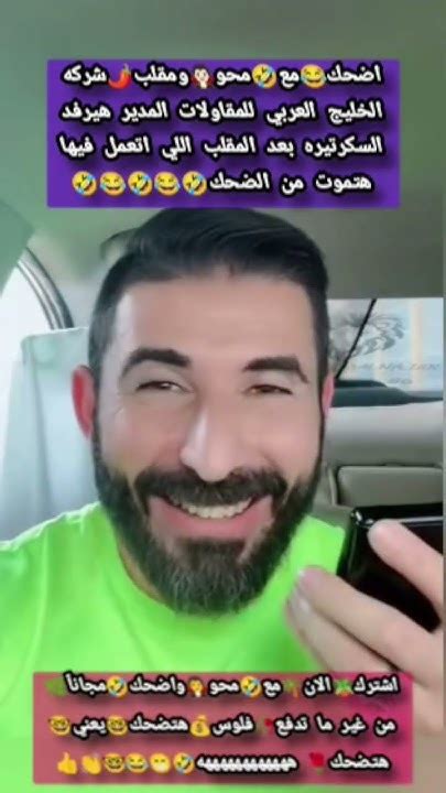 اضحك😂مع🤣محو مقلب الشقةوالعروسة مقلب جامد جدا هتموت من الضحك😂🤣🤣😂 ادخل شوف المقلب كامل على القناه