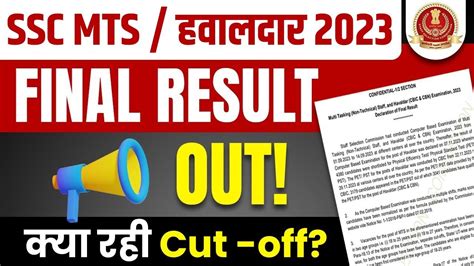 Ssc Mts Final Result Out Ssc Mts Cut Off Ssc Mts Havaldar