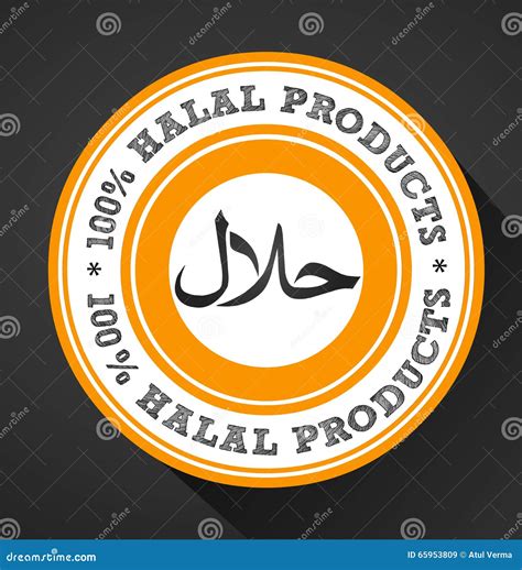 100 Halal Product Label Certified Halal Food Seal Stock Vector