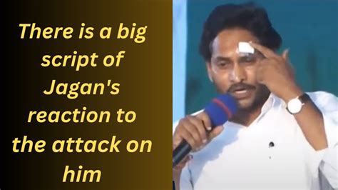 Ys Jagan Reaction On Stone Incident Moviemavenmadness Youtube