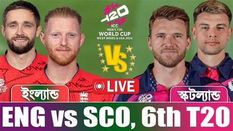 ICC T20 World Cup 2024 Live England Vs Scotland 6th Match Live Scores