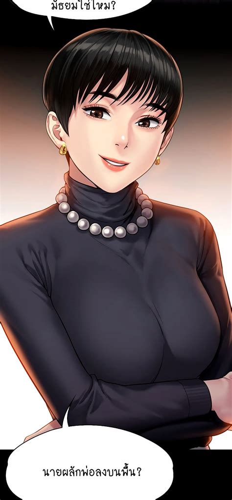 Queen Bee 165 Manhwa Thai