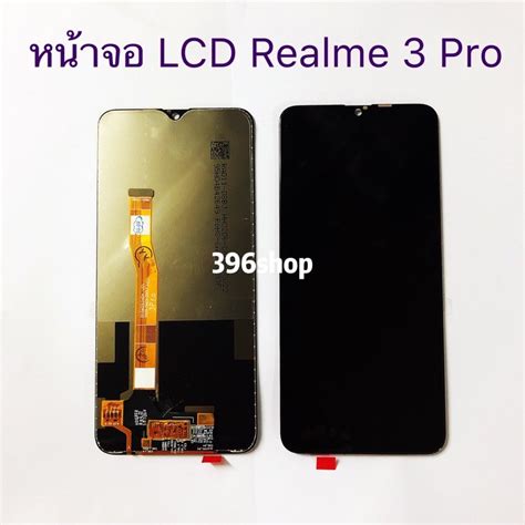 Lcd Realme Pro Shopee Thailand