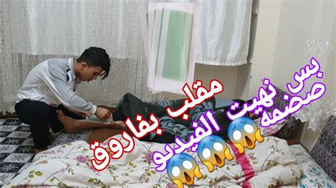 مقلب نهيت الفيديو صدمه 😱😱😱 Youtube