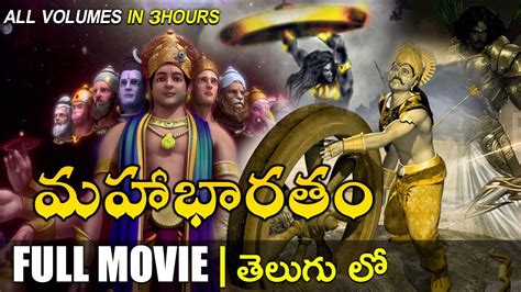 Mahabharatham Full Movie Telugu Mahabharatham All Volumes Telugu