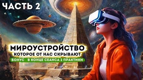 Путешествие во времени. Гипноз - машина времени. #путешествиявпрошлое ...