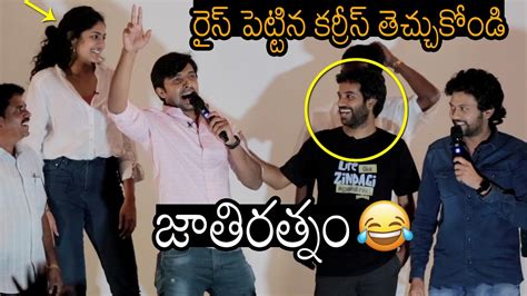 Priyadarshi M St Funny Speech Naveen Polishetty Anudeep Fariya