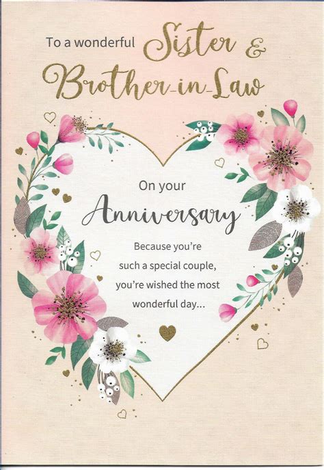 Sister And Brother In Law Greeting Card By Regal Publishing Traditional