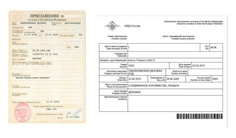 businesss-russian • Vital Consular Blog