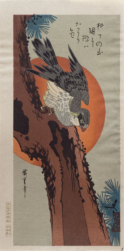 Mokuhankan Collection Hawk On Pine Tree